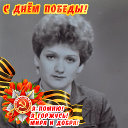 Татьяна Ковалева-Слюсарева