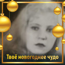 Антонина Нестеренко