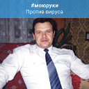 Александр Богданов