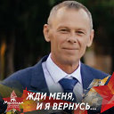Виктор Верютин