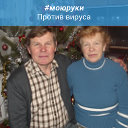 Сергей Горячев и Тамара Дедух