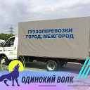 грузо-перевозки 89061666621