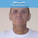 Михаил Борисович