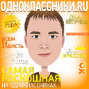 сергей Быков