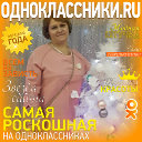 Екатерина Марютина