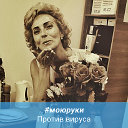 Елена Бондаренко(Бирюкова)