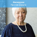 Наталья Эрзяйкина (Смирнова)