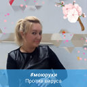 Елена Полковникова - Скоропляс