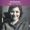Ольга Шмакова (Быстрова)
