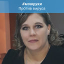 Екатерина Пудовкина (Бенц)