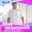 Андрей Колесников