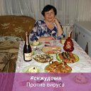 Галина Стёпина