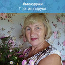 Елена Пономарева