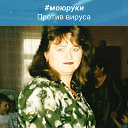 Ольга Семенец (Жукова)