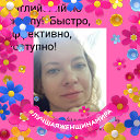 Людмила Perfect English Online