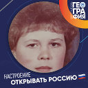 Елена Маслова