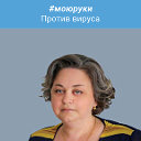 Елена Завгородняя-Белоцерковец