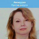 Маргарита Никитенкова Новикова