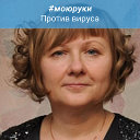 Ирина Куликова