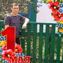 Сергей Фильчагин