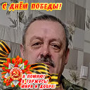 Геннадий Новиков