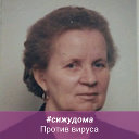 Rosa Dubrova (Kraft)
