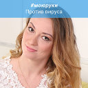 Екатерина Морозова