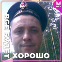 Юрий Иргизнов