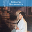 Тамара Мичелева