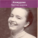 Елена Мальцева (Ващенкова)