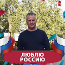 Владимир Дорофеев