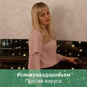 Аня Марина (Лапотко)