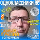 Олег Кайков