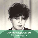 Марина Машенкова