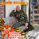 Михаил Войтов