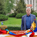 Валерий Дмитриев