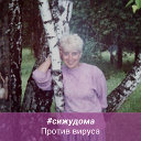 Ирина Усманова ( Юртаева )