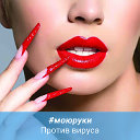 Ногтевой сервис NAIL BAR