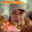 Елена Владимировна