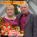 Анатолий и Мария Щеголевы  (Черняновская)