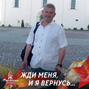 Сергей Шакель