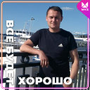 Александр Колосов