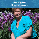 Нина Голубина (Гвызина)