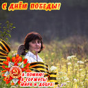 Ирина Ванюхова