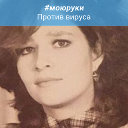Марина Тарасова(Ильина)