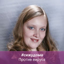 Екатерина Белякова