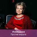 Жанна Смирнова