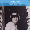 Карина Цатурян (Казаченко)