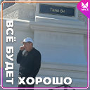 Бауржан Токпанов