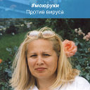 Елена Сироткина(Молодкина)